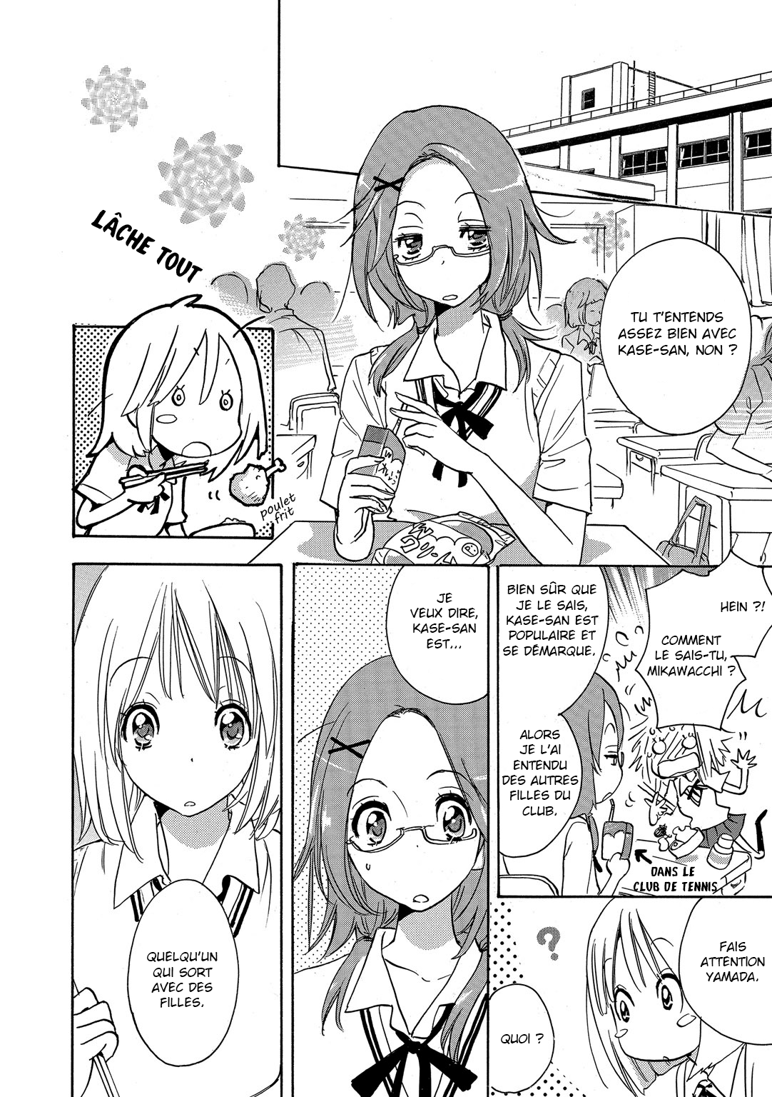 Kase-san Series Bicyclette et Kase-san 第10页