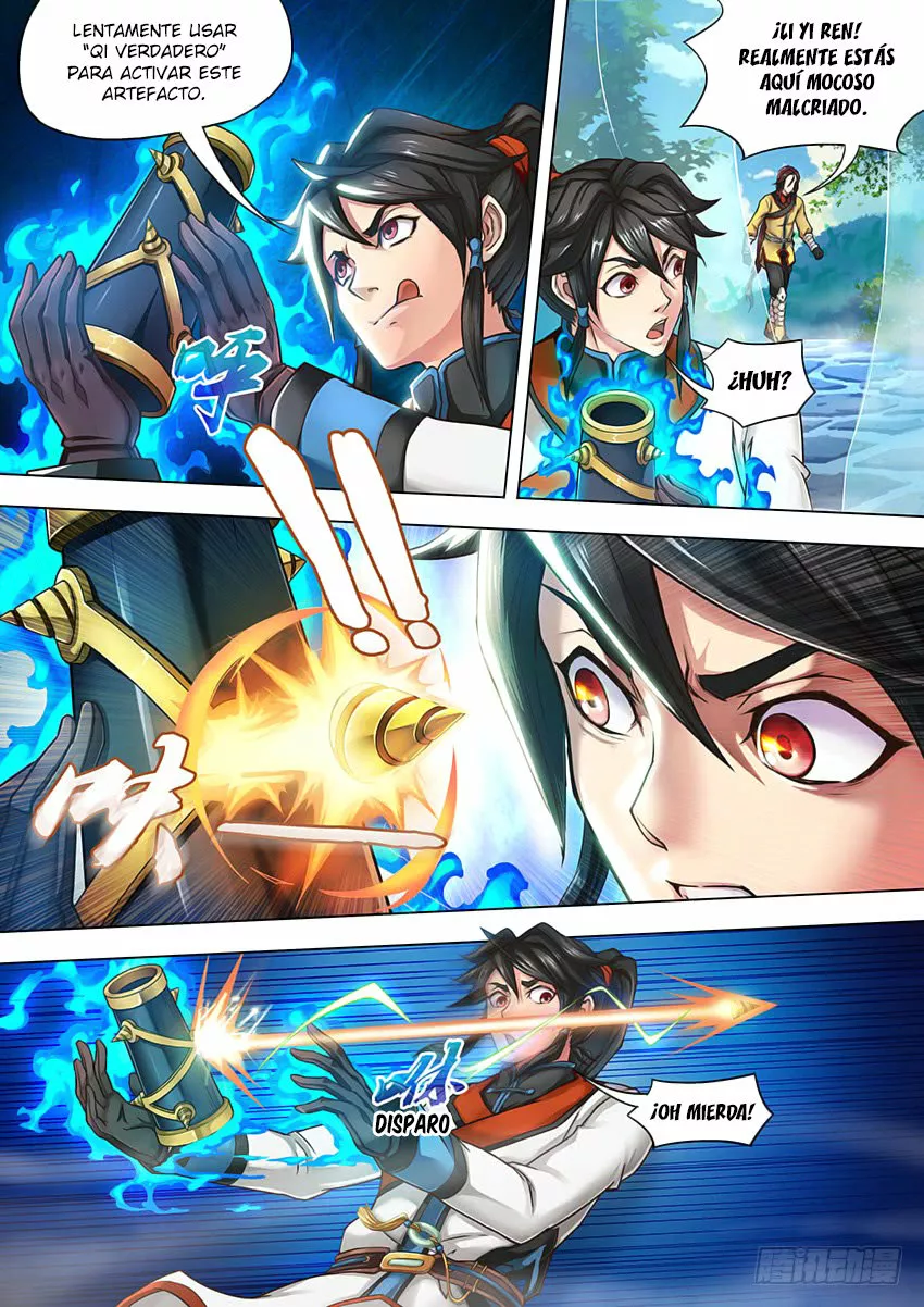 Tang Yin Ch. 1 第11页