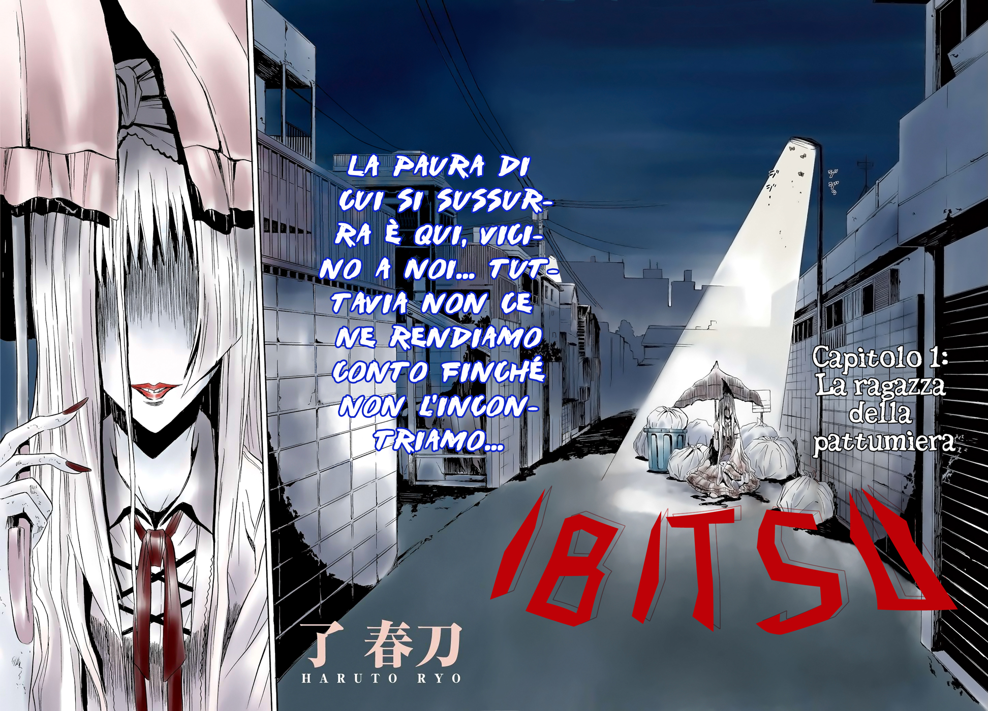 Ibitsu La Ragazza della Pattumiera 第3页