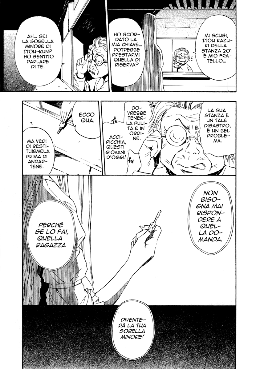 Ibitsu La Ragazza della Pattumiera 第23页