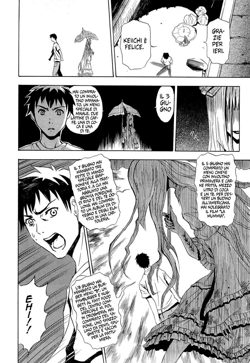 Ibitsu La Ragazza della Pattumiera 第26页