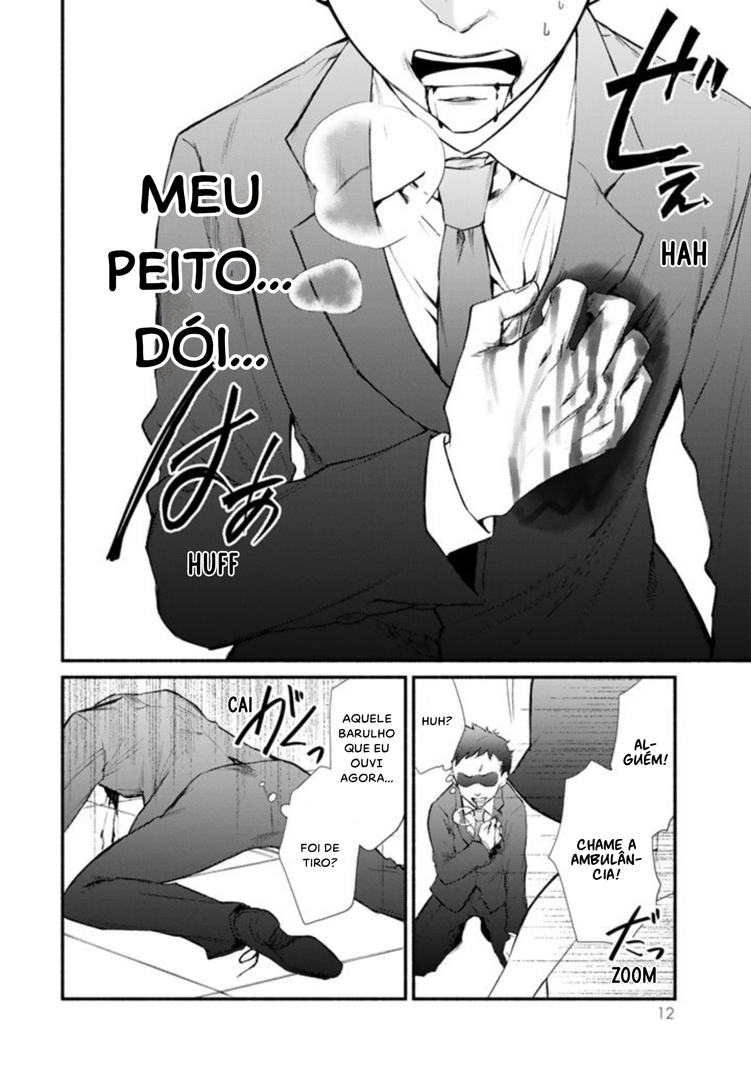 The Great Cleric Vol. 1 Ch. 1 第15页
