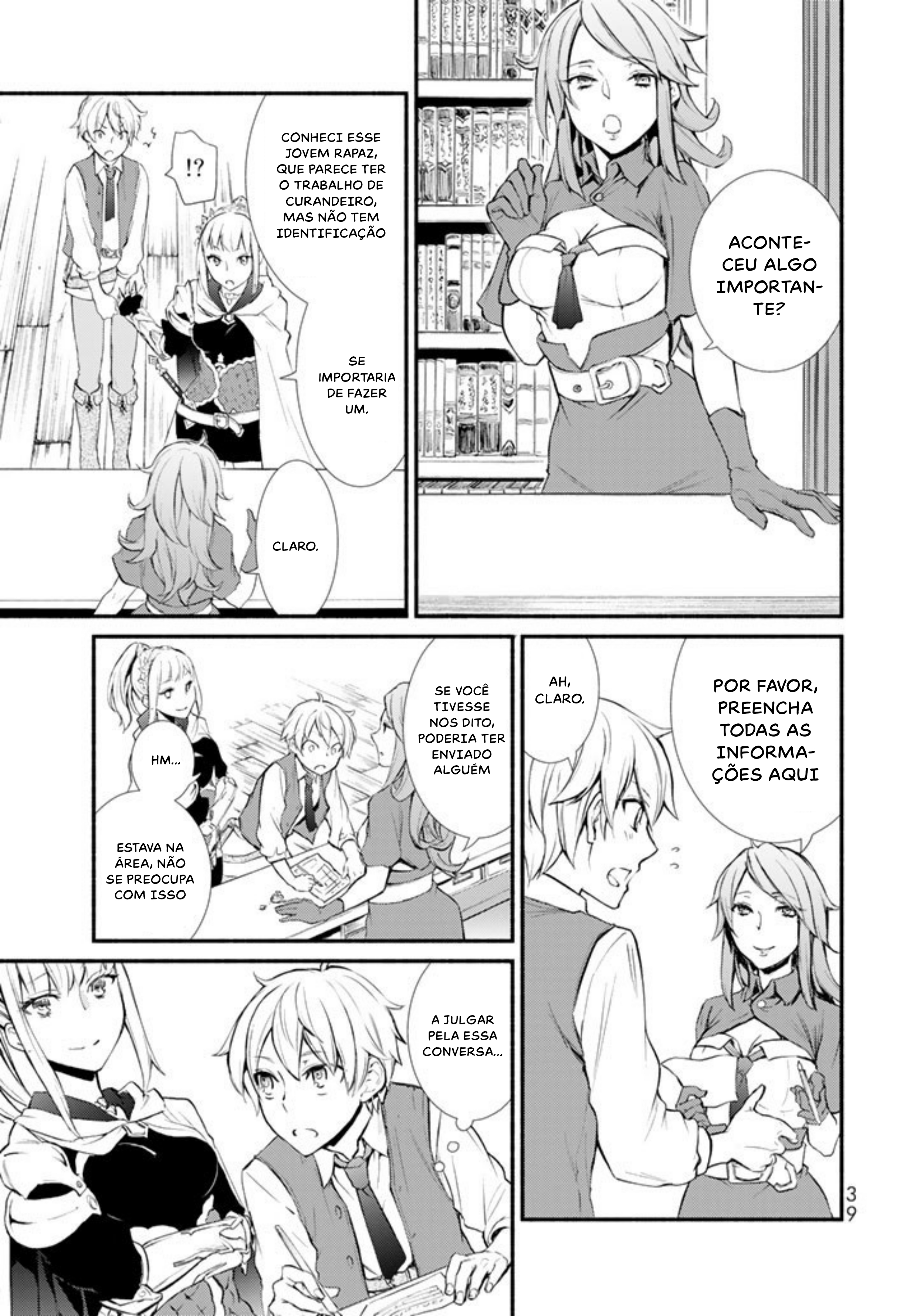 The Great Cleric Vol. 1 Ch. 1 第41页