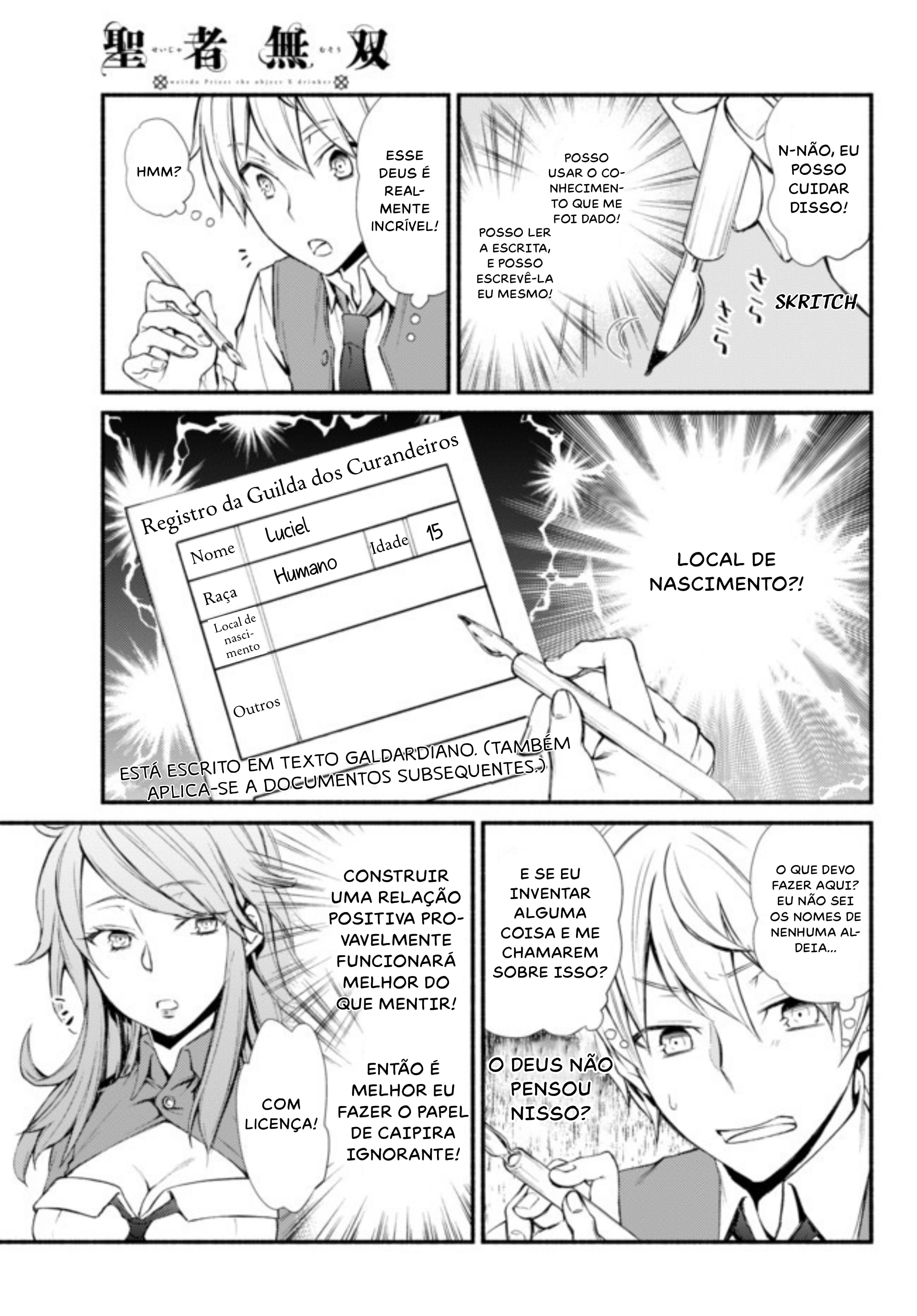 The Great Cleric Vol. 1 Ch. 1 第43页