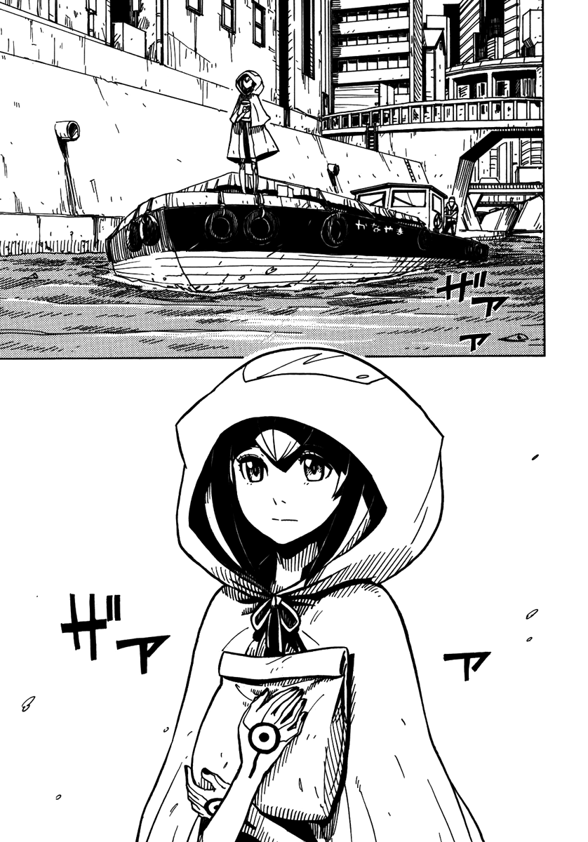 Dimension W Vol. 1 Ch. 1 第16页