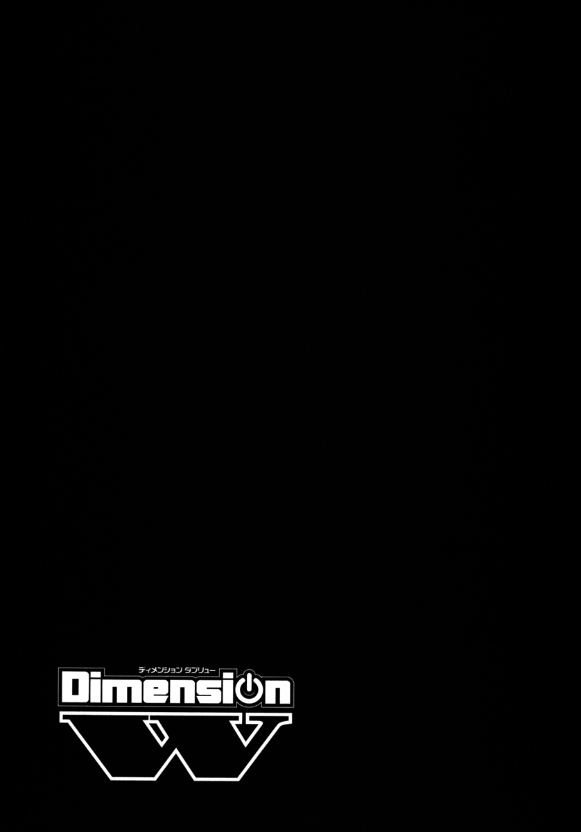 Dimension W Vol. 1 Ch. 1 第51页