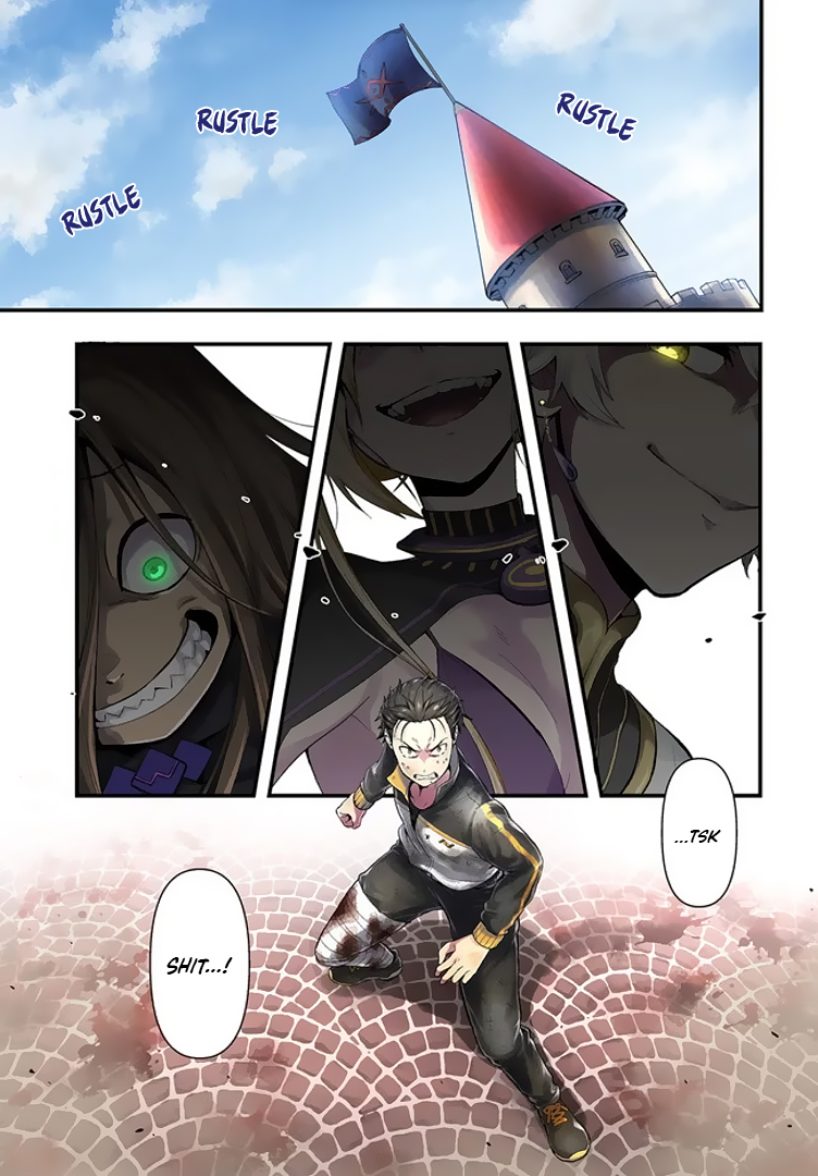 Re:Zero kara Hajimeru Isekai Seikatsu: Dai 5-shou—Mizu no Miyako to Eiyuu no Uta To Priestella, The Watergate city 第1页