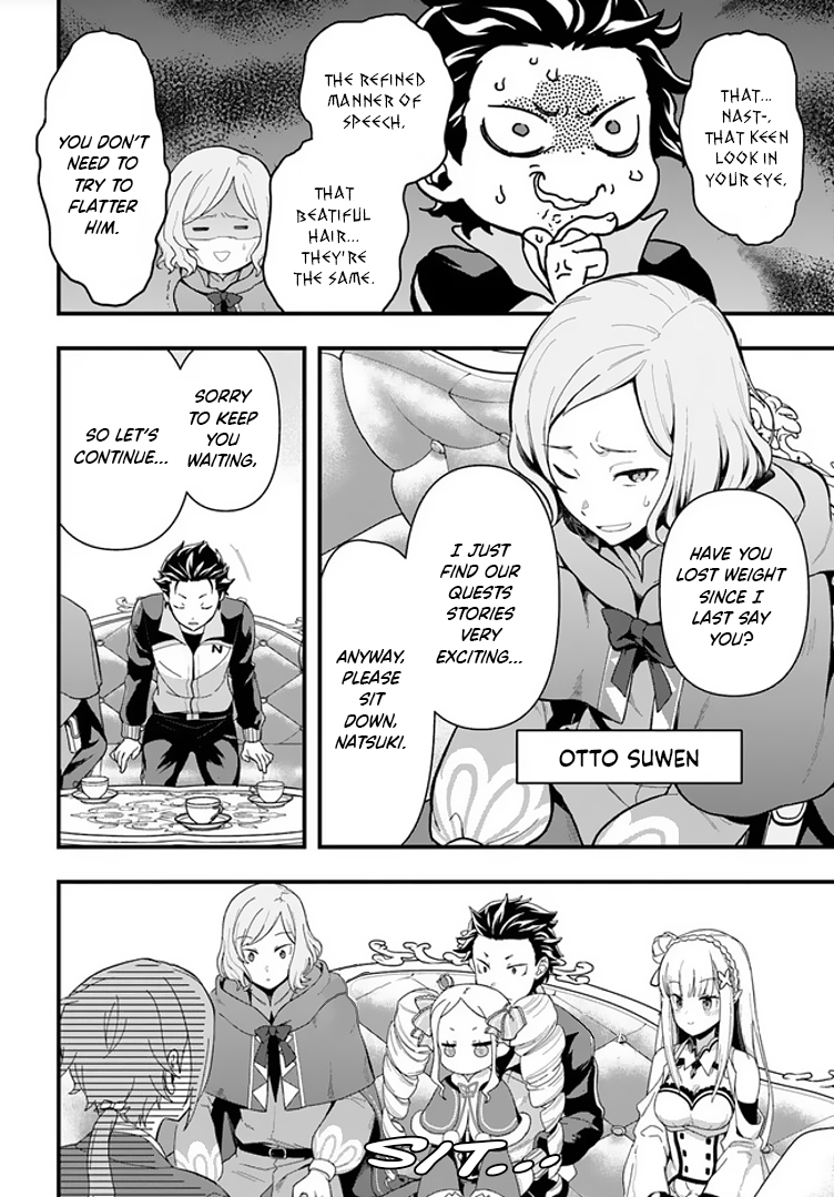 Re:Zero kara Hajimeru Isekai Seikatsu: Dai 5-shou—Mizu no Miyako to Eiyuu no Uta To Priestella, The Watergate city 第11页