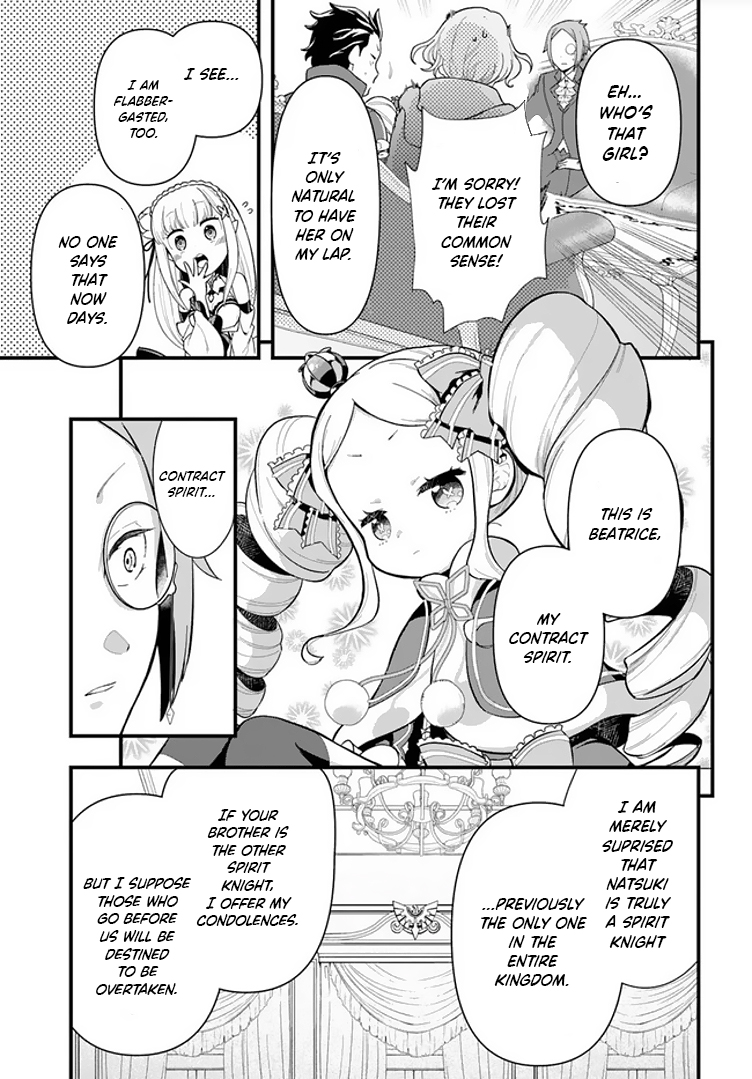 Re:Zero kara Hajimeru Isekai Seikatsu: Dai 5-shou—Mizu no Miyako to Eiyuu no Uta To Priestella, The Watergate city 第12页