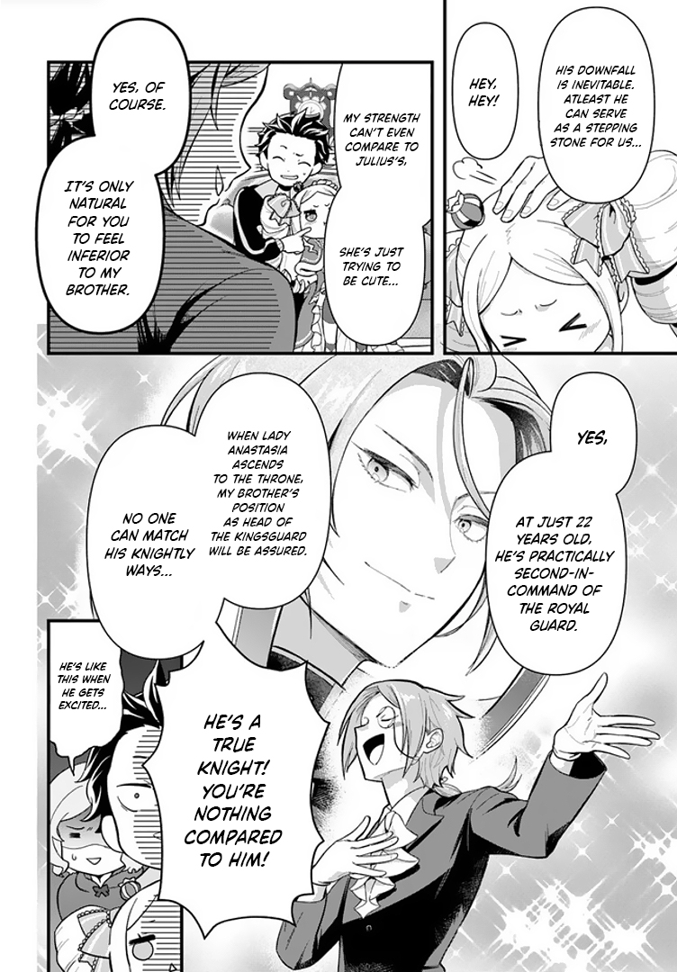 Re:Zero kara Hajimeru Isekai Seikatsu: Dai 5-shou—Mizu no Miyako to Eiyuu no Uta To Priestella, The Watergate city 第13页