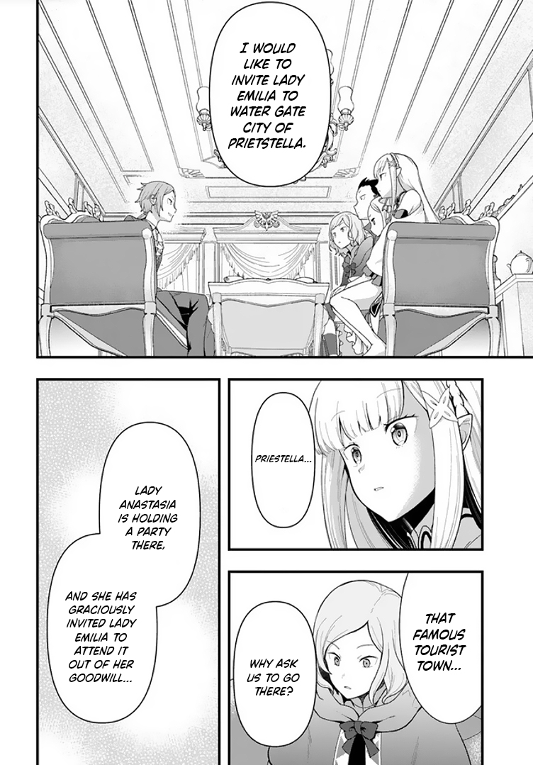 Re:Zero kara Hajimeru Isekai Seikatsu: Dai 5-shou—Mizu no Miyako to Eiyuu no Uta To Priestella, The Watergate city 第15页