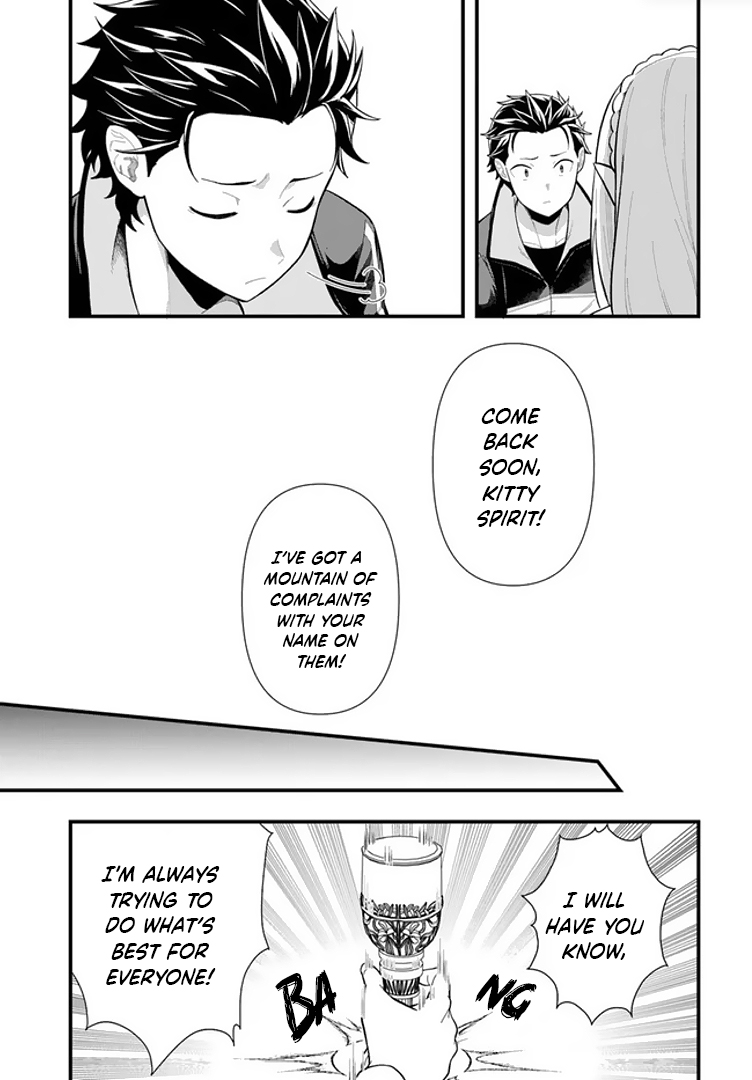 Re:Zero kara Hajimeru Isekai Seikatsu: Dai 5-shou—Mizu no Miyako to Eiyuu no Uta To Priestella, The Watergate city 第24页