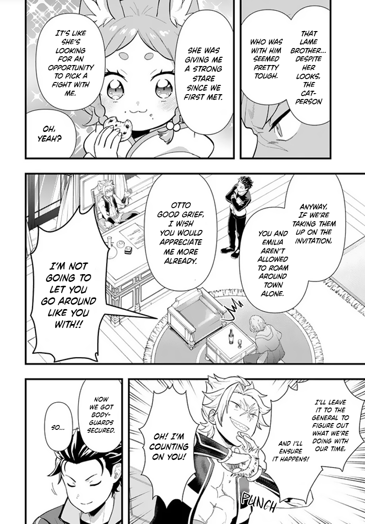 Re:Zero kara Hajimeru Isekai Seikatsu: Dai 5-shou—Mizu no Miyako to Eiyuu no Uta To Priestella, The Watergate city 第27页