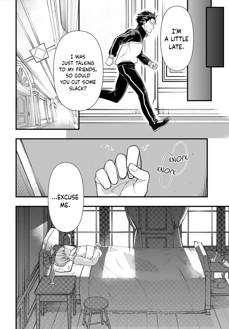 Re:Zero kara Hajimeru Isekai Seikatsu: Dai 5-shou—Mizu no Miyako to Eiyuu no Uta To Priestella, The Watergate city 第29页