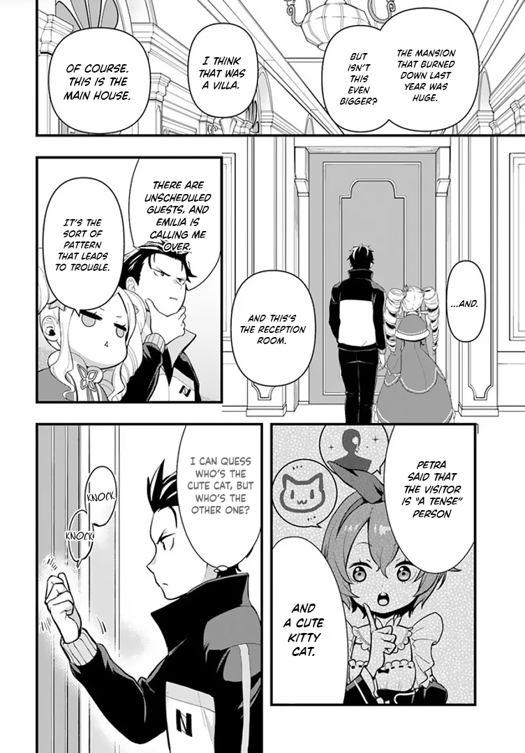Re:Zero kara Hajimeru Isekai Seikatsu: Dai 5-shou—Mizu no Miyako to Eiyuu no Uta To Priestella, The Watergate city 第5页