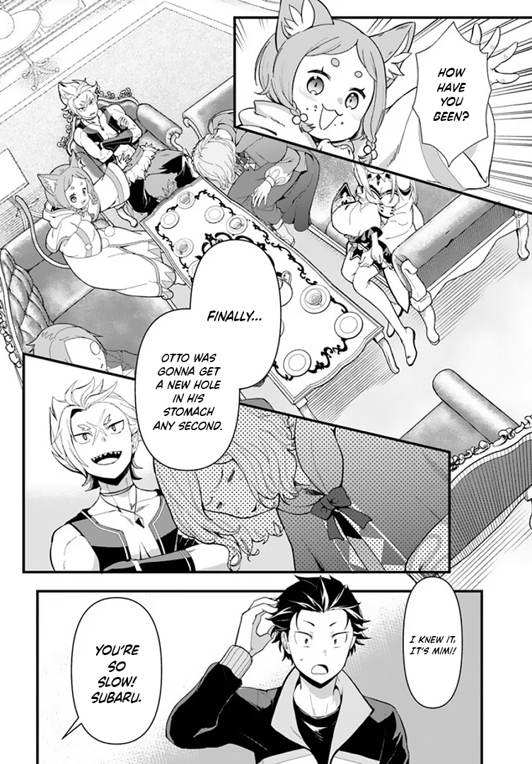 Re:Zero kara Hajimeru Isekai Seikatsu: Dai 5-shou—Mizu no Miyako to Eiyuu no Uta To Priestella, The Watergate city 第7页