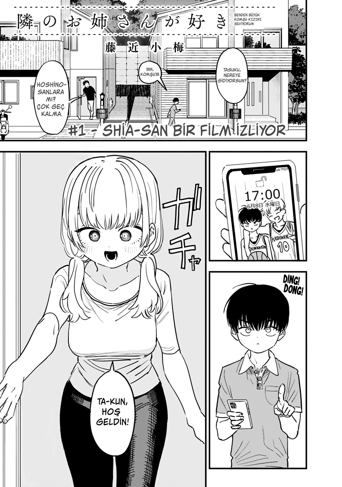 I'm in Love with the Older Girl Next Door Shia-san Bir Film İzliyor 第3页