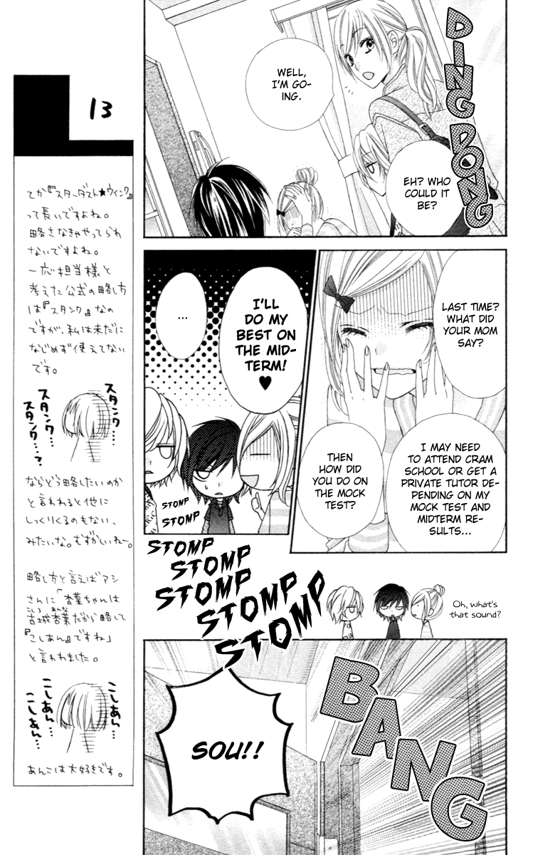 Stardust Wink Vol. 1 Ch. 5 第11页