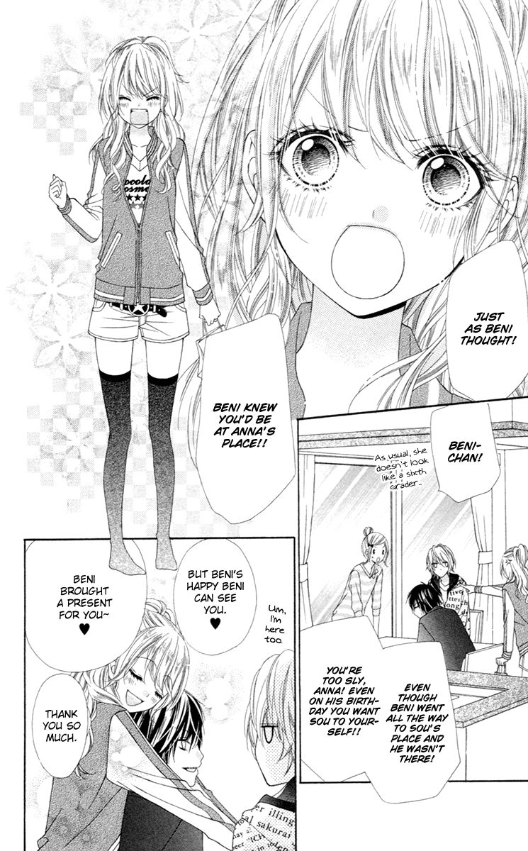 Stardust Wink Vol. 1 Ch. 5 第12页