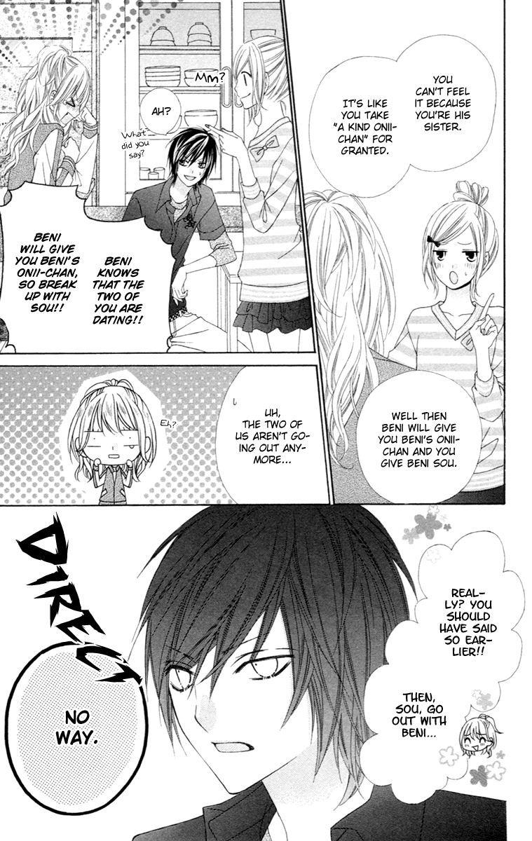 Stardust Wink Vol. 1 Ch. 5 第15页