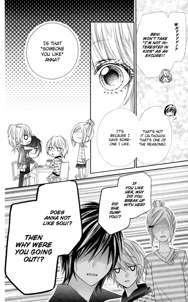Stardust Wink Vol. 1 Ch. 5 第16页
