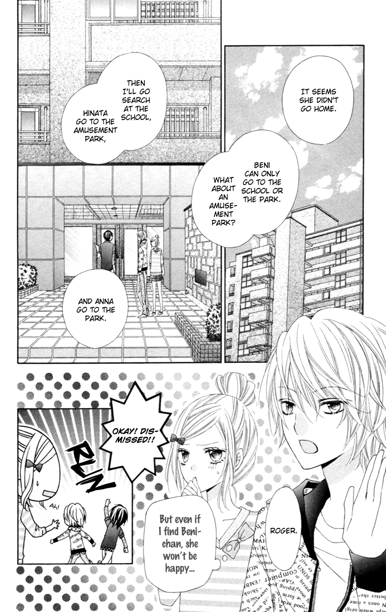 Stardust Wink Vol. 1 Ch. 5 第20页
