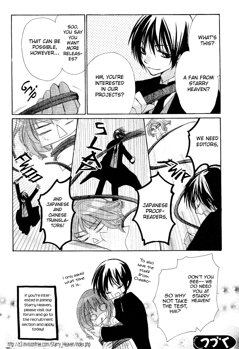 Stardust Wink Vol. 1 Ch. 5 第3页