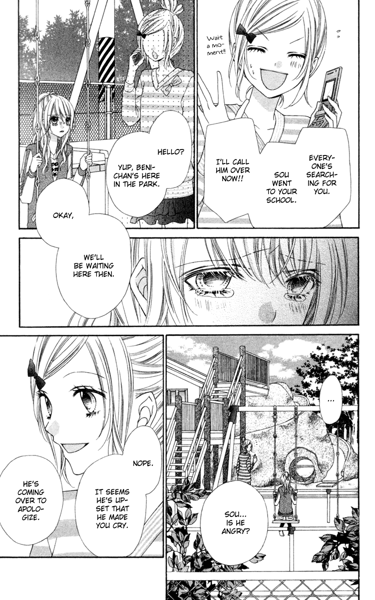 Stardust Wink Vol. 1 Ch. 5 第23页