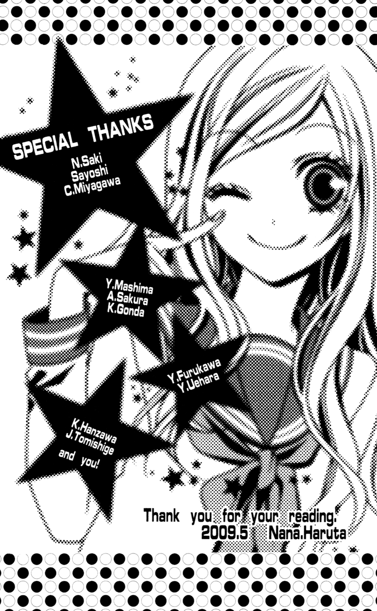 Stardust Wink Vol. 1 Ch. 5 第41页