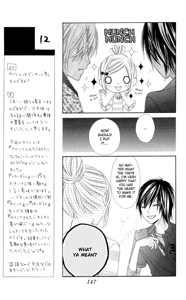 Stardust Wink Vol. 1 Ch. 5 第7页