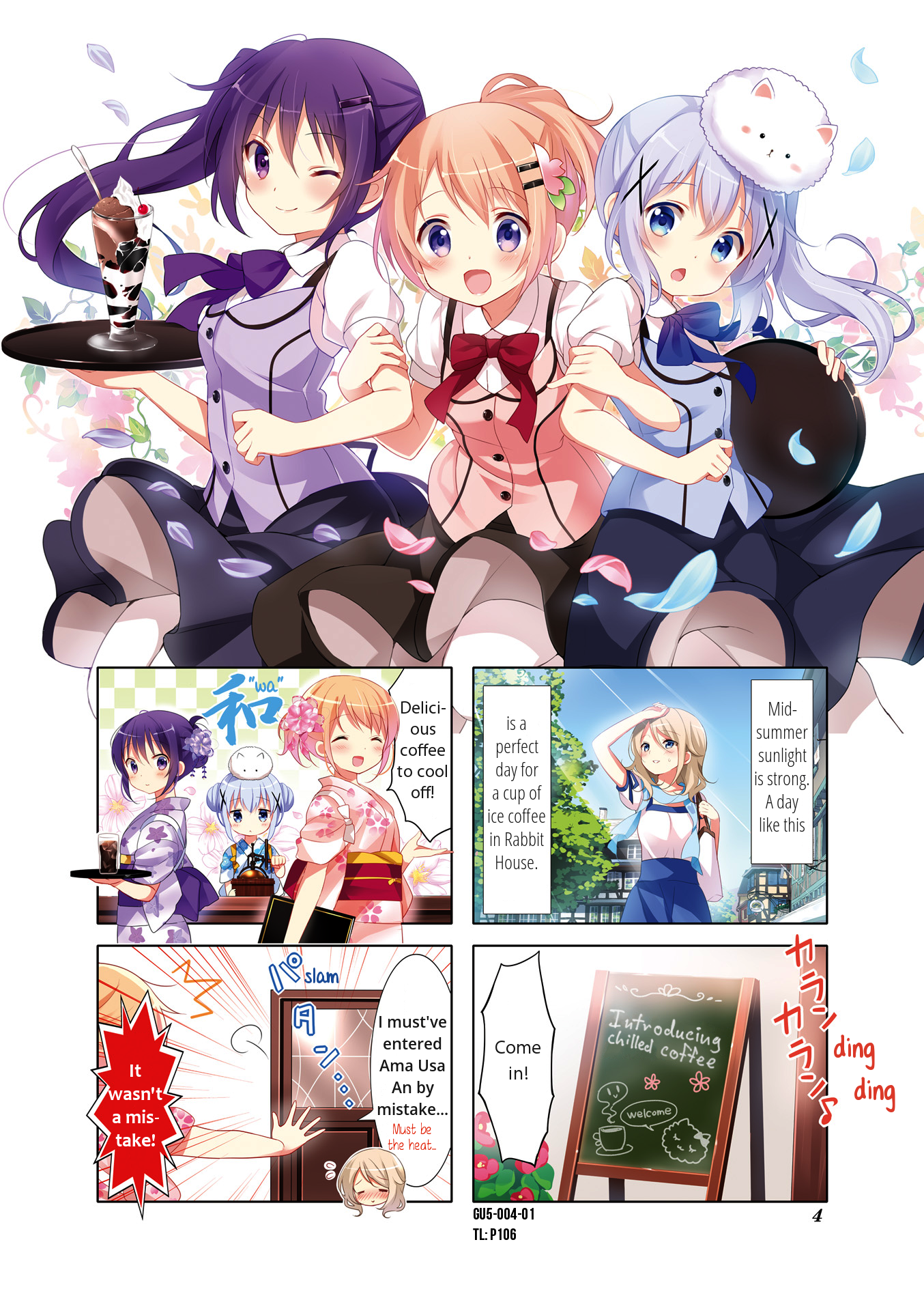 Gochuumon wa Usagi desu ka? Vol. 5 Ch. 1 第1页