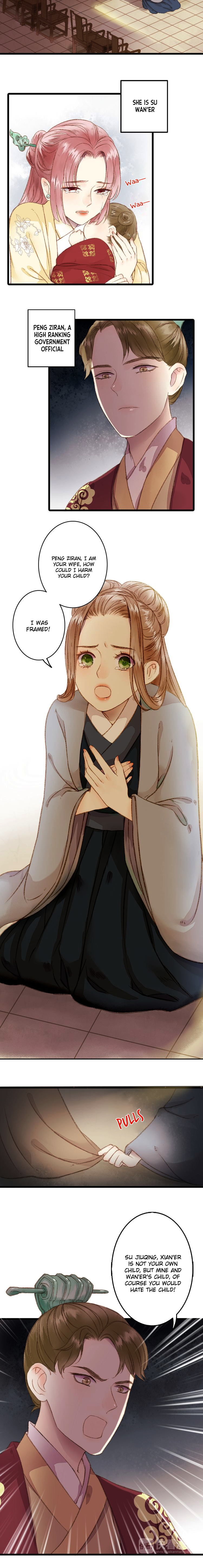 The Goddess of Healing Carry Me 第23页