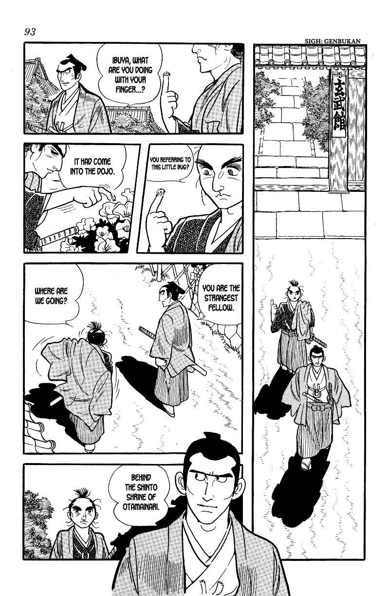 Hidamari no Ki Onitetsu 第7页