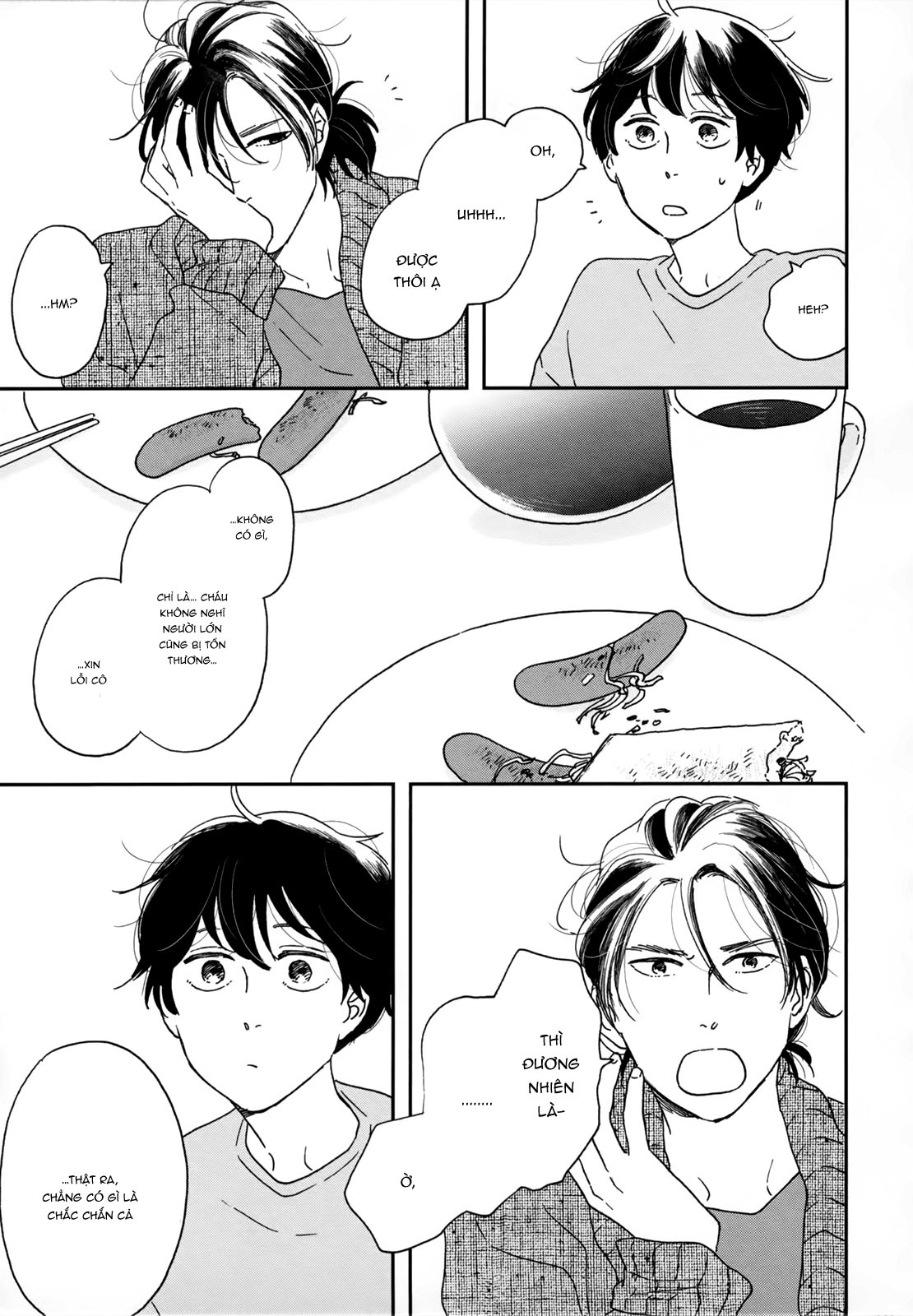 Ikoku Nikki Vol. 1 Ch. 3 第13页