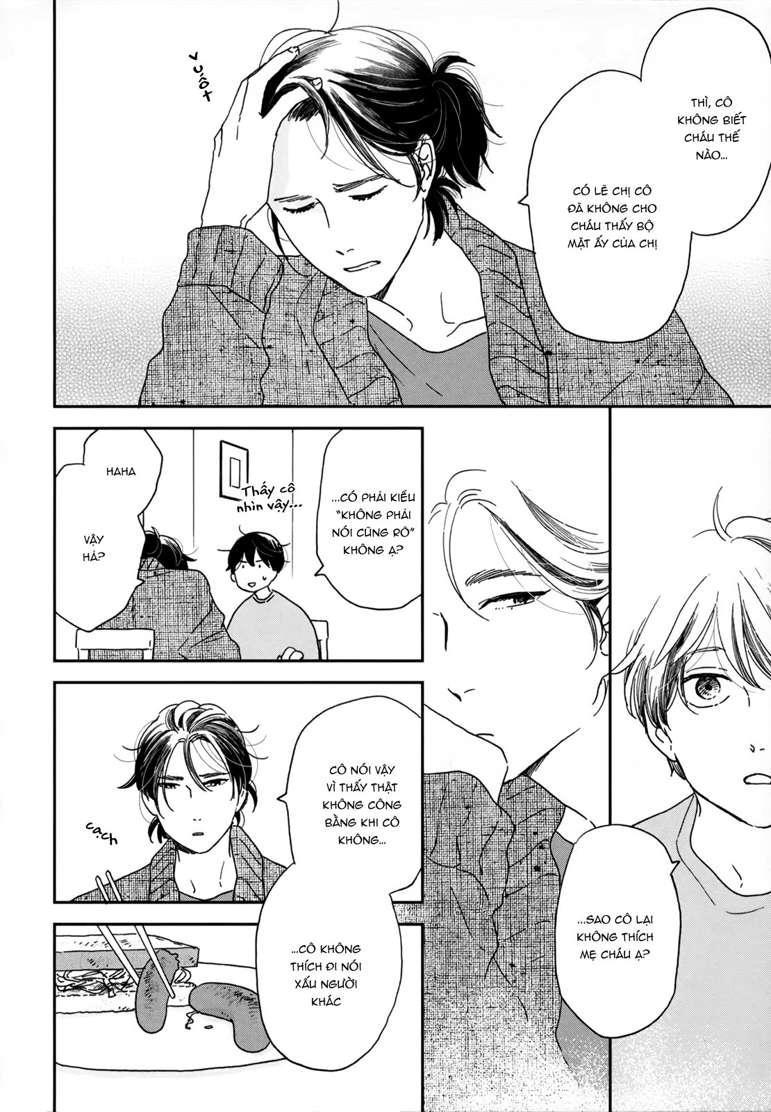 Ikoku Nikki Vol. 1 Ch. 3 第14页