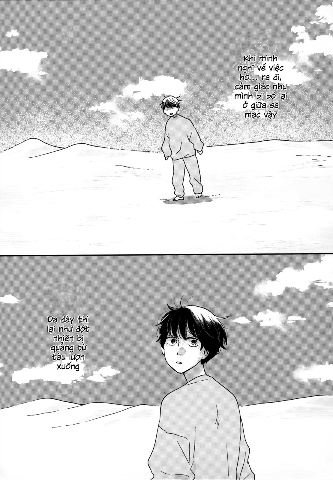 Ikoku Nikki Vol. 1 Ch. 3 第17页