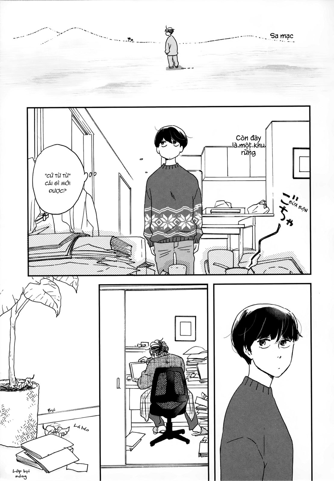 Ikoku Nikki Vol. 1 Ch. 3 第19页