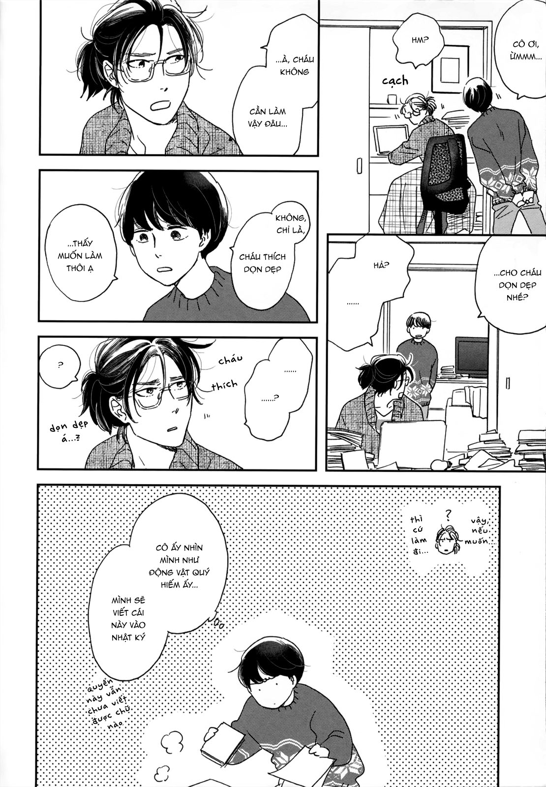 Ikoku Nikki Vol. 1 Ch. 3 第20页