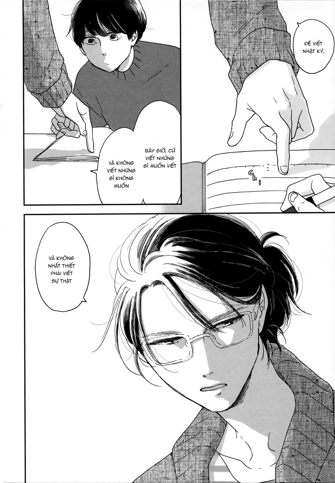 Ikoku Nikki Vol. 1 Ch. 3 第26页