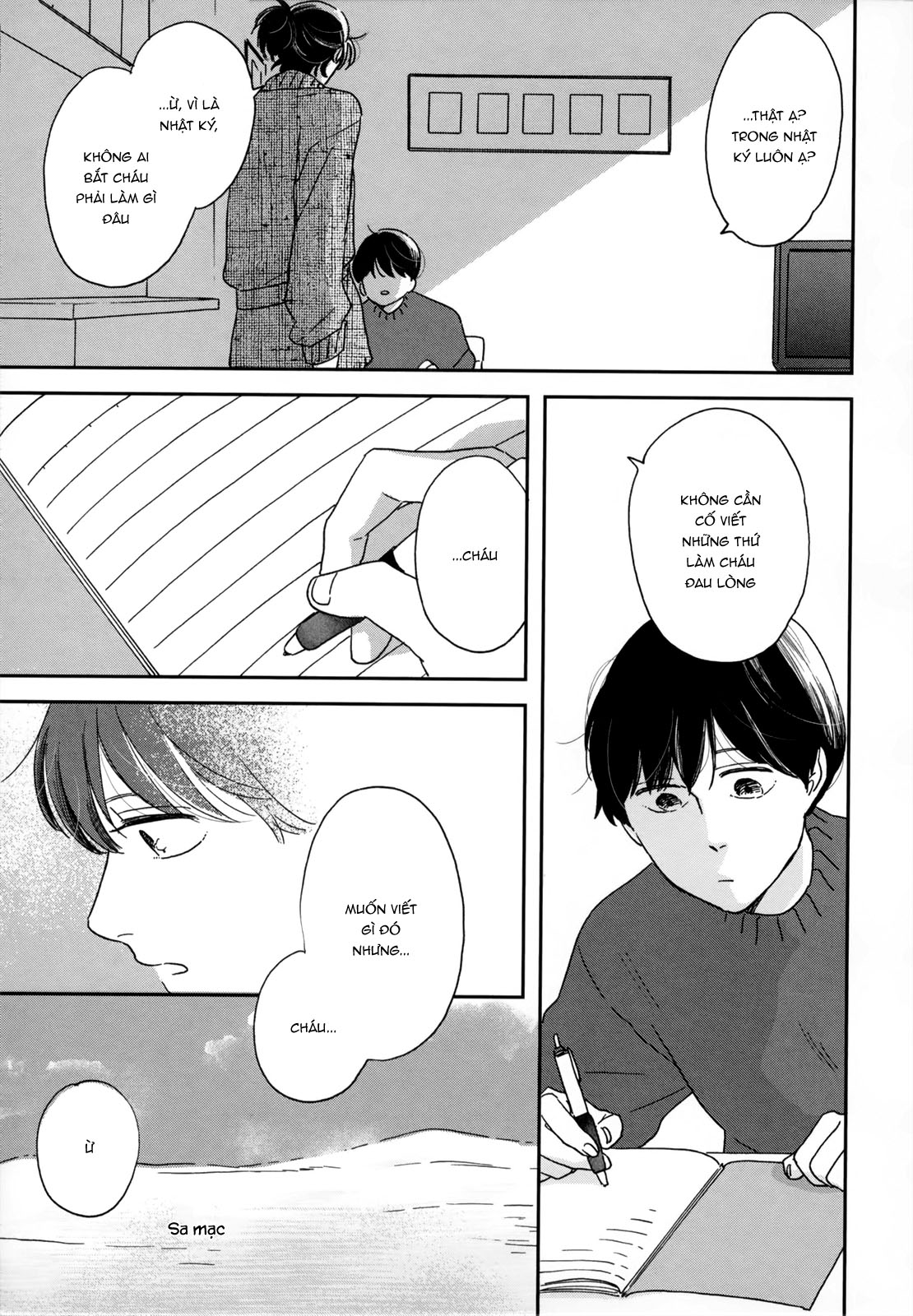 Ikoku Nikki Vol. 1 Ch. 3 第27页