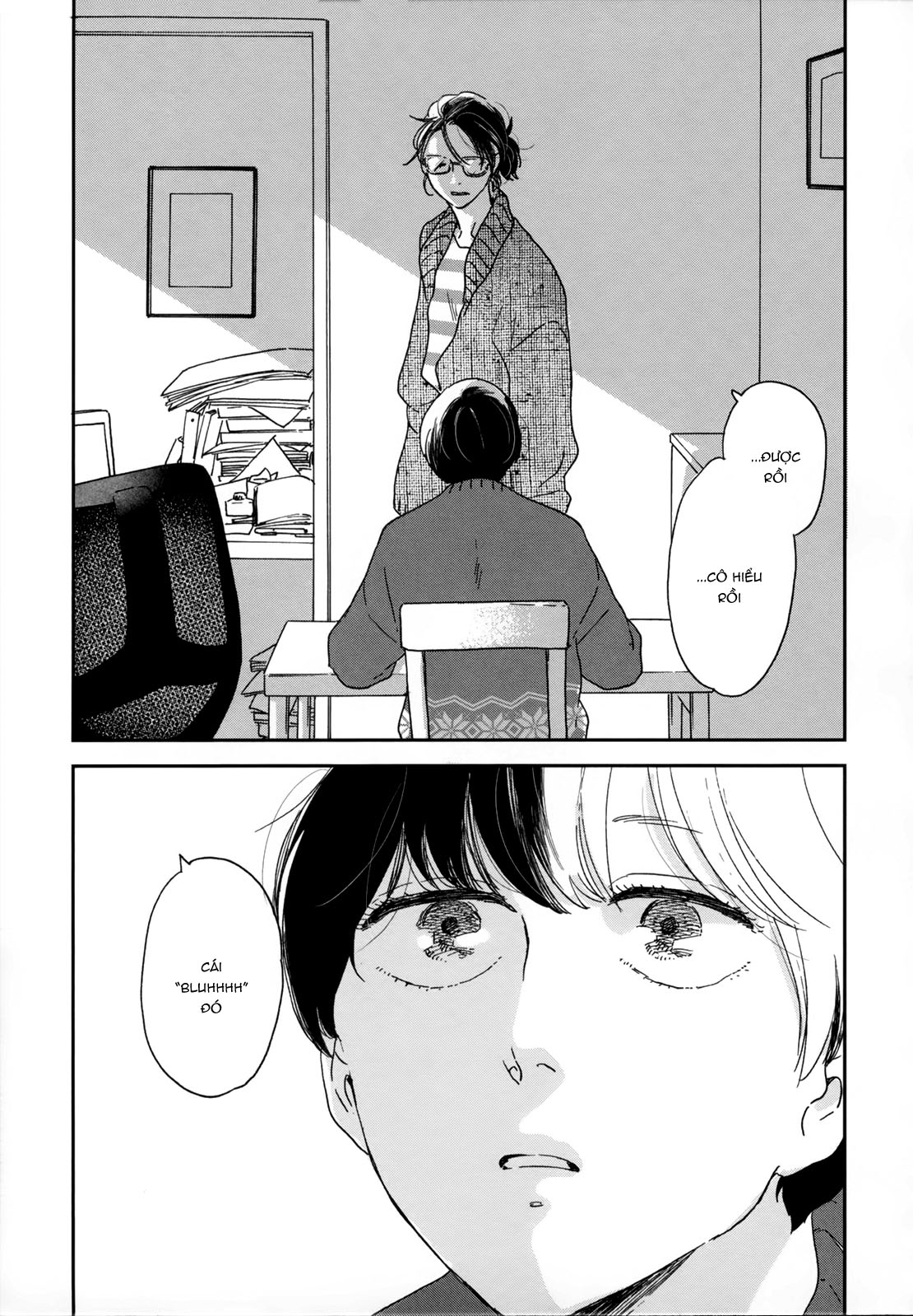 Ikoku Nikki Vol. 1 Ch. 3 第29页