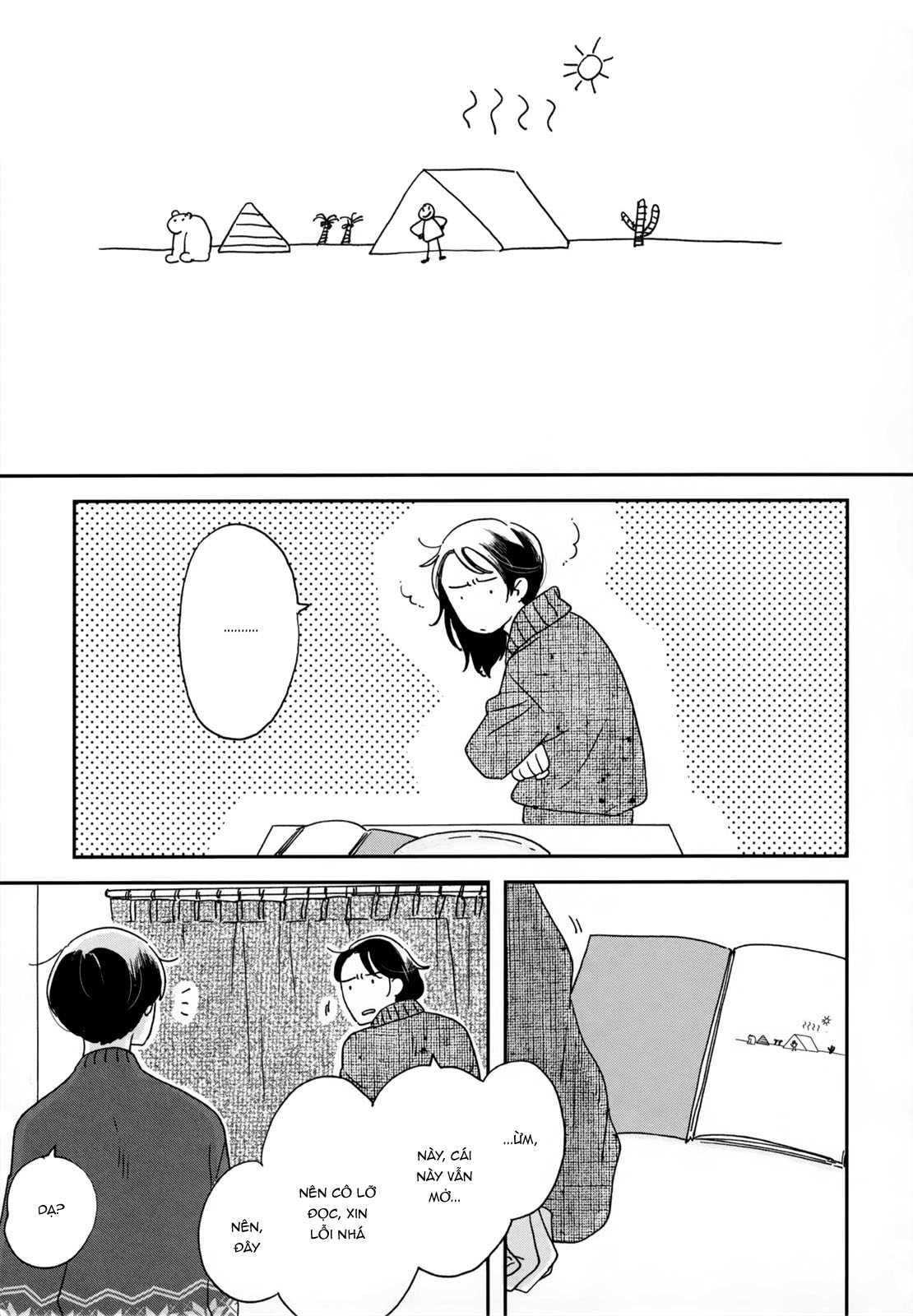 Ikoku Nikki Vol. 1 Ch. 3 第31页