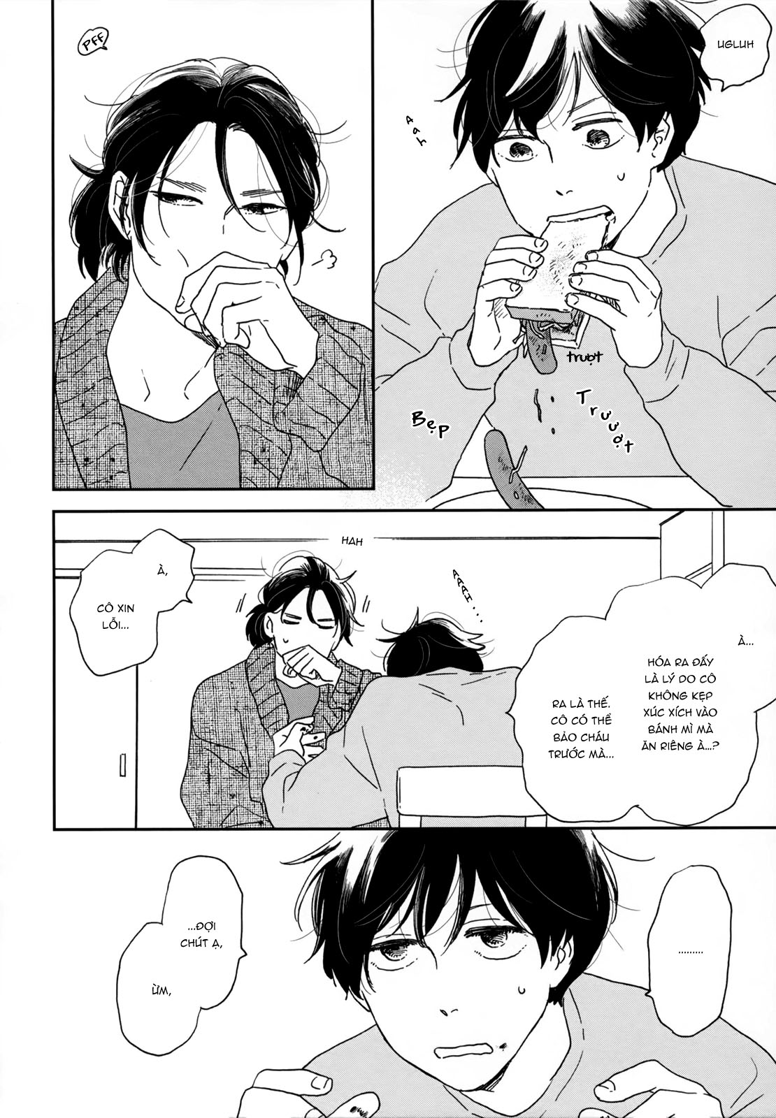 Ikoku Nikki Vol. 1 Ch. 3 第10页
