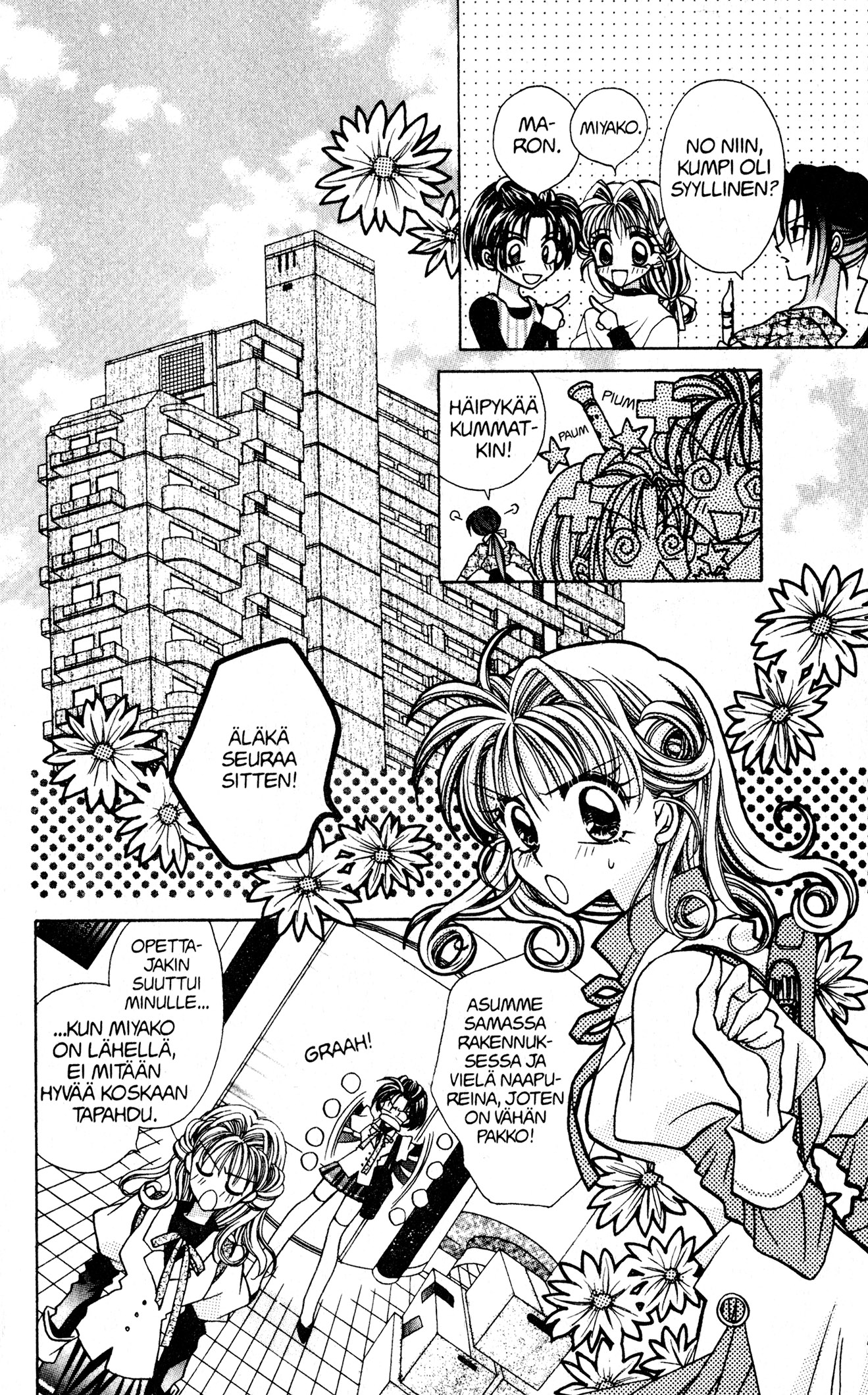 Kamikaze Kaitou Jeanne Loistelias Mademoiselle 第12页