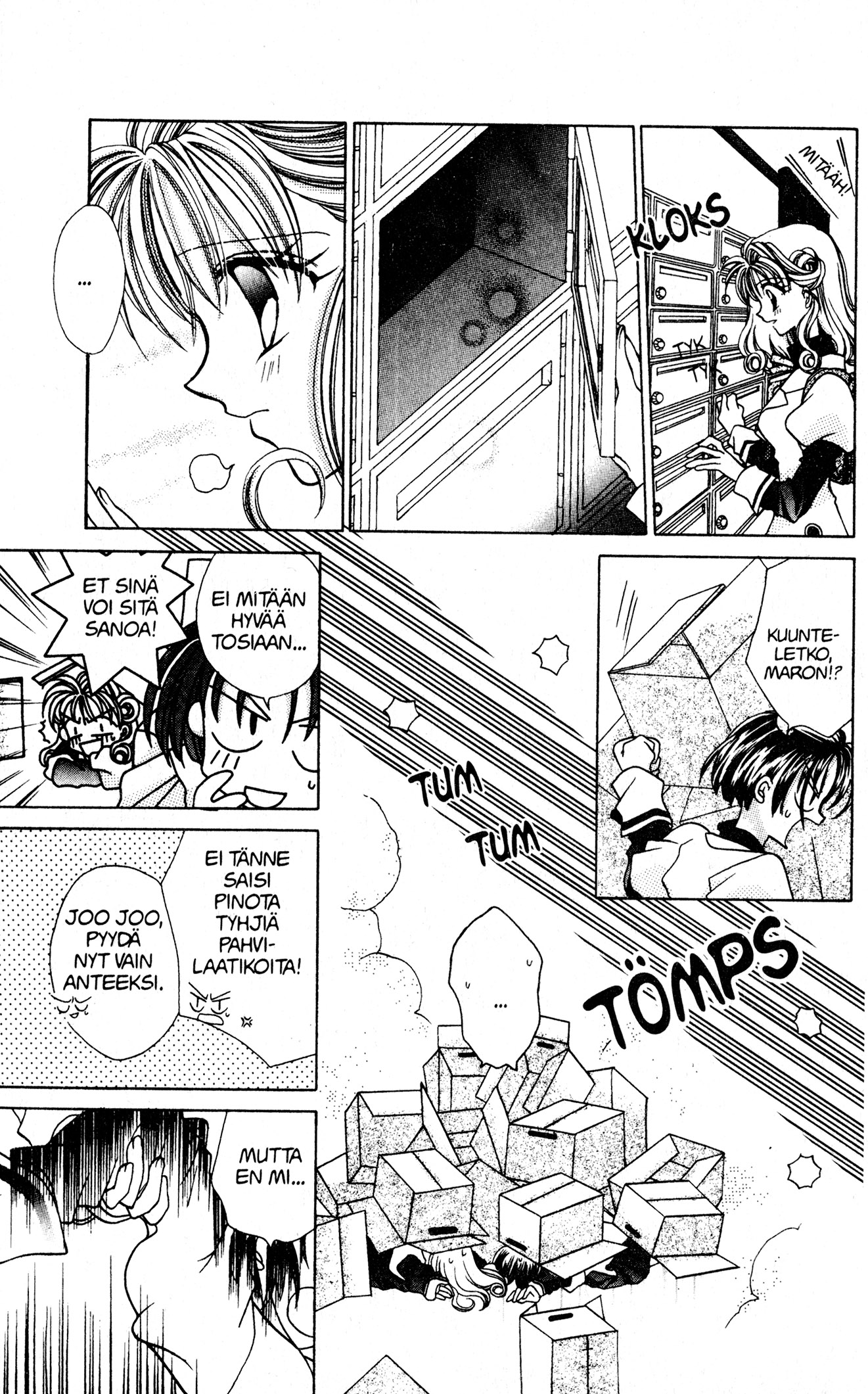Kamikaze Kaitou Jeanne Loistelias Mademoiselle 第13页