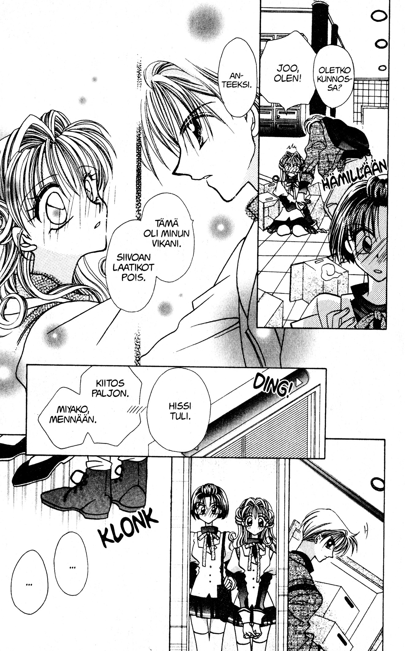 Kamikaze Kaitou Jeanne Loistelias Mademoiselle 第15页