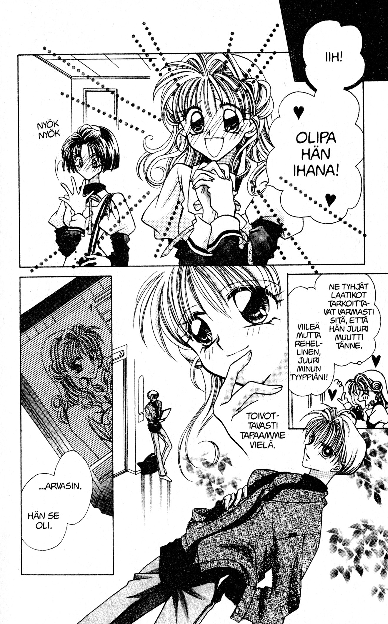 Kamikaze Kaitou Jeanne Loistelias Mademoiselle 第16页