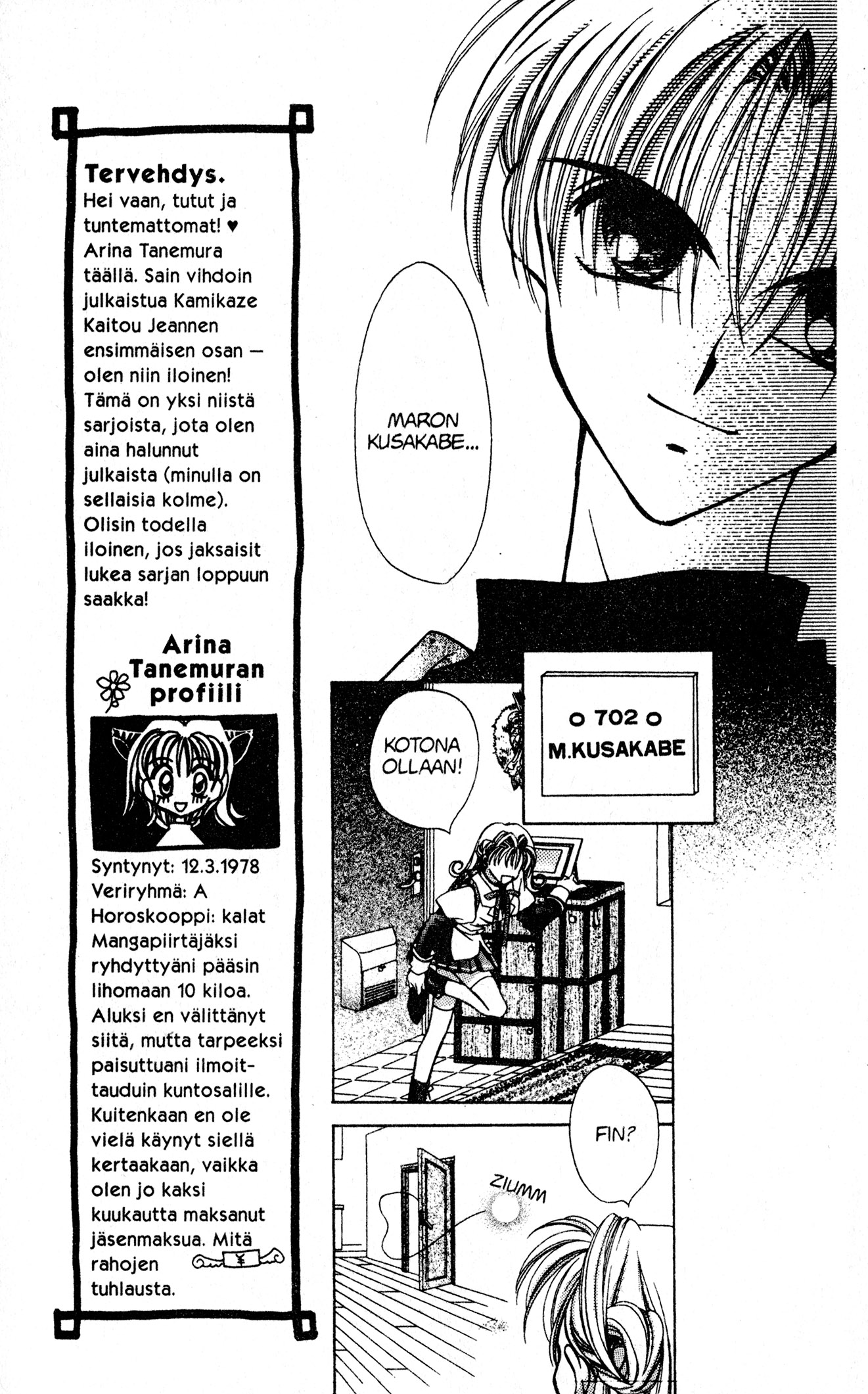 Kamikaze Kaitou Jeanne Loistelias Mademoiselle 第17页