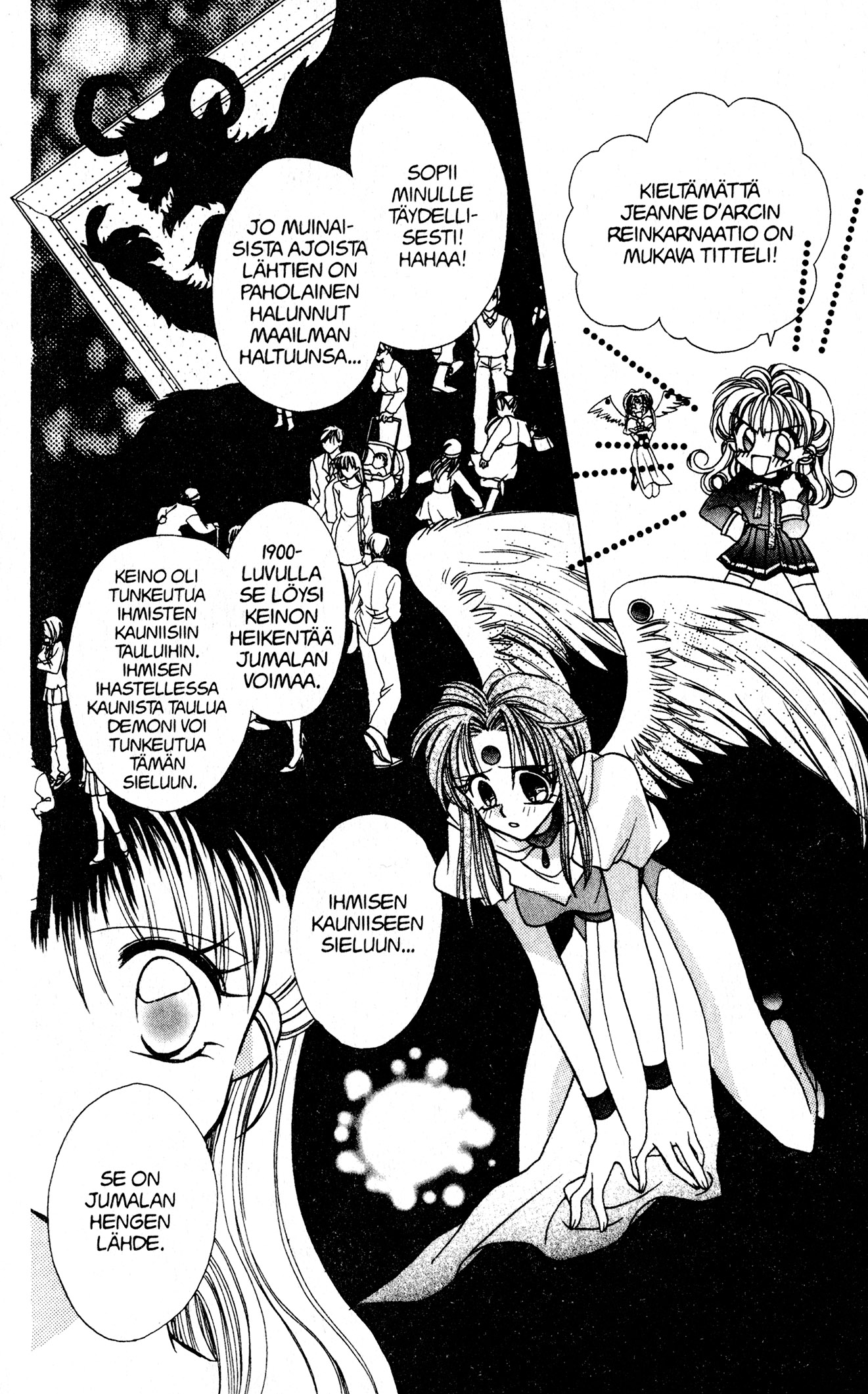 Kamikaze Kaitou Jeanne Loistelias Mademoiselle 第20页