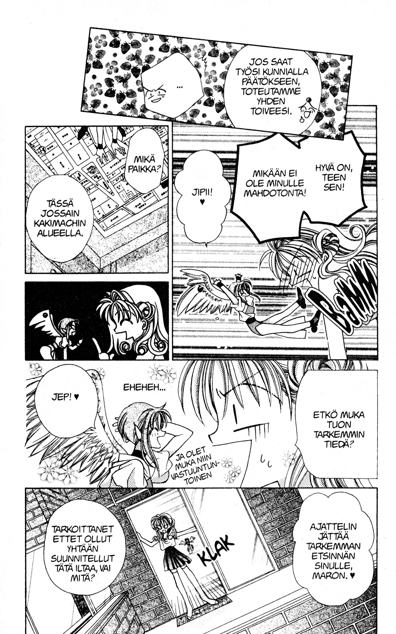 Kamikaze Kaitou Jeanne Loistelias Mademoiselle 第22页